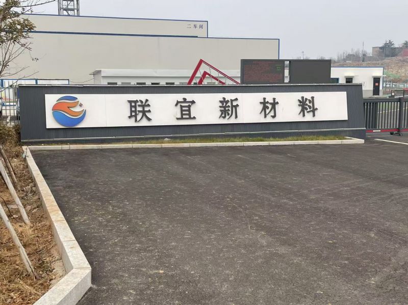 客戶(hù)案例
